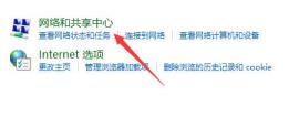 学浪不能投屏解决步骤