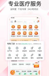 在什么软件上买药是正品