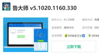 驱动精灵驱动下载失败解决步骤