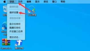 mydockfinder关闭方法