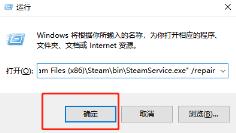 vac无法验证你的游戏会话