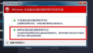 雷电模拟器游戏中心一直加载解决步骤