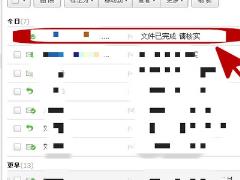 新浪邮箱怎么撤回已发邮件