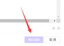 抖店电脑上链接方法