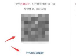 学浪电脑版安装方法