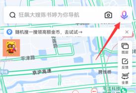 moss导航语音包在哪