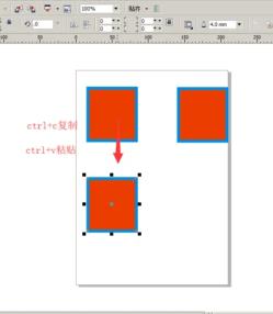 coreldraw怎么复制