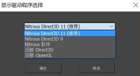 3dmax打不开怎么解决