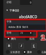 edius如何添加字幕