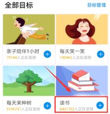 书旗小说怎么免费阅读