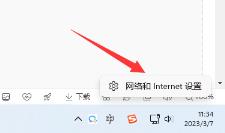 office登陆0x80190001怎么解决