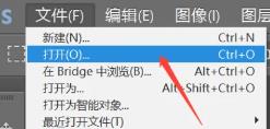 psd文件怎么编辑