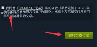 steam手机版购买绝地求生方法