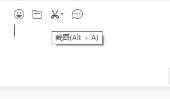 战网游戏的截图快捷键