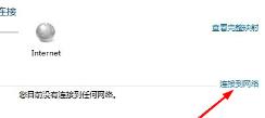 thinkpad怎么连接无线网络