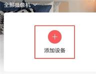移动看家宝在哪下载