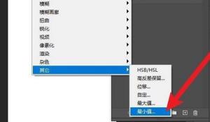 ps把图片变成线稿方法