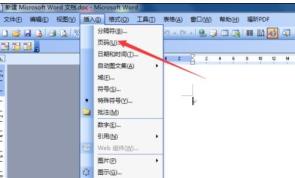 word添加页码详细操作方法 word添加页码详细操作方法
