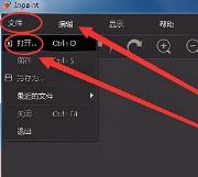 inpaint怎么去水印