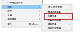 foobar2000怎么显示专辑图片