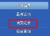 cf活动助手怎么抢领