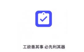 指尖宝怎么是日历