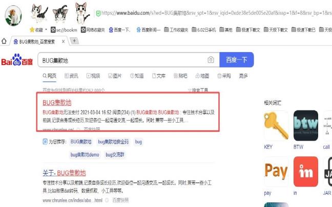 dat文件用cass打开的方法