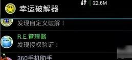 exagear怎么打开游戏