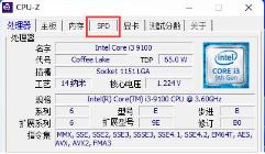 cpuz怎么看内存颗粒