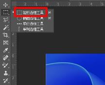 ps怎么上色不会涂出去详情