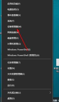 razer synapse打不开启动不了解决步骤