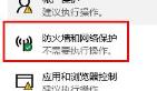 mumu模拟器99%进不去