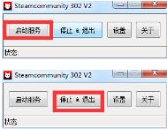 steamcommunity退出步骤