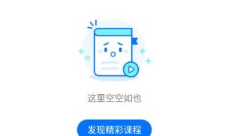 学浪在电视安装的方法
