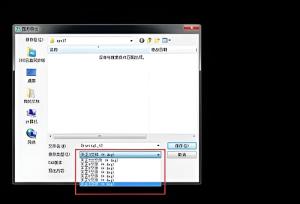 天正建筑t20v7.0保存更低版本步骤