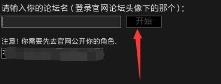 流放之路pob怎么导入