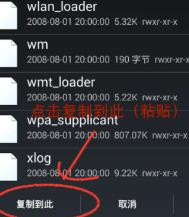 幻影pin手动写入驱动方法