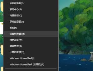 电脑不读U盘怎么解决
