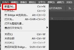 ps怎么制作网格线详细方法