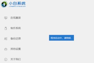 小白一键重装u盘找不到镜像怎么解决