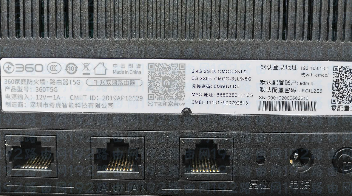 AX1800路由器管理密码是多少？