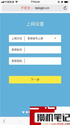 弄了一个新wifi怎么设置？