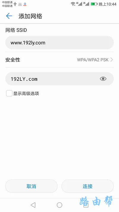 wifi取消广播后怎么连接？