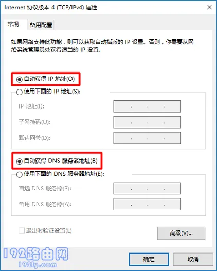 同一个wifi手机能用电脑不能用？