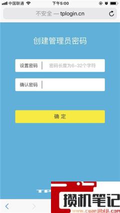 弄了一个新wifi怎么设置？