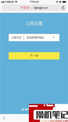 弄了一个新wifi怎么设置？