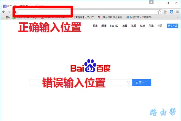 移动路由器管理网址打不开怎么解决？
