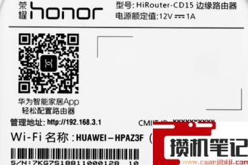 wifi重新设置步骤