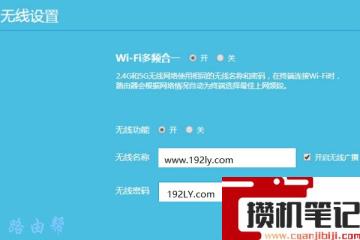 wifi怎么不设置密码？