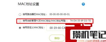 路由器没有网络怎么解决？